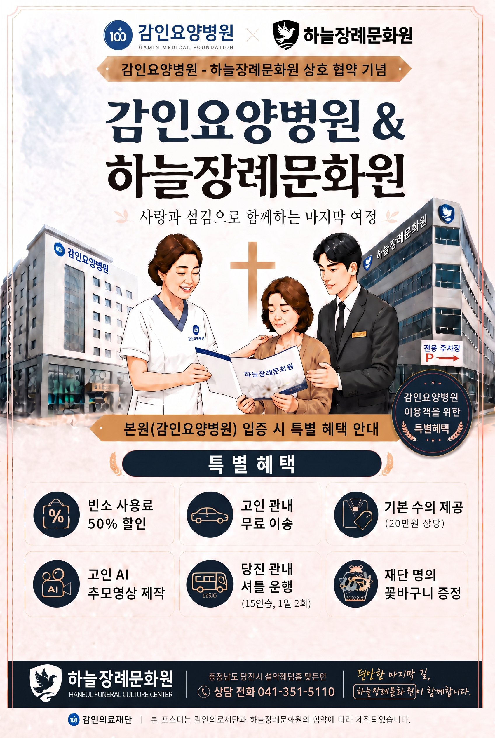 팝업 이미지